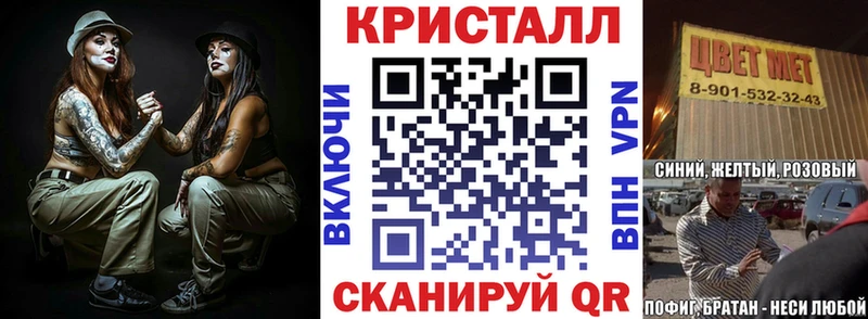 АМФ VHQ  как найти закладки  Нытва 