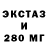 АМФЕТАМИН Розовый MrsSenichka