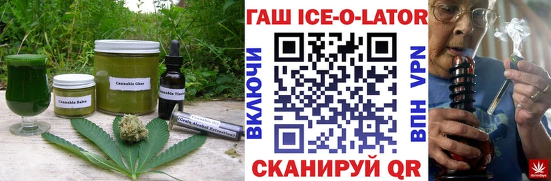 сколько стоит  Нытва  Canna-Cookies конопля 