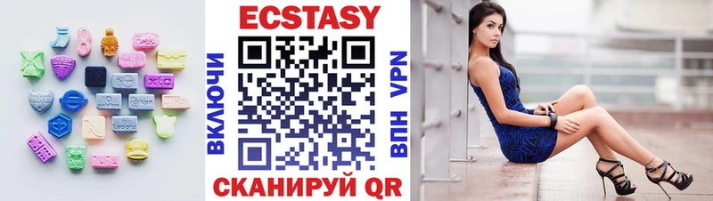 ЭКСТАЗИ 280мг  купить наркоту  Нытва 