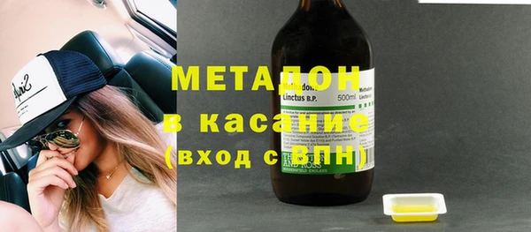 гашик Бугульма