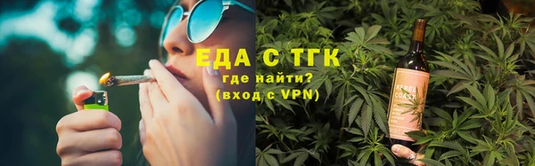 герыч Бронницы