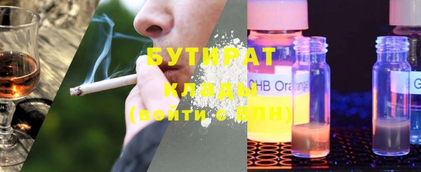гашик Бугульма