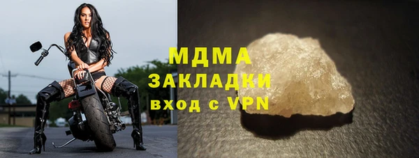 герыч Бронницы