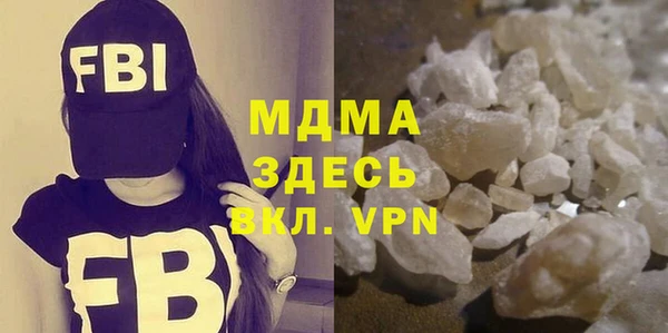 герыч Бронницы