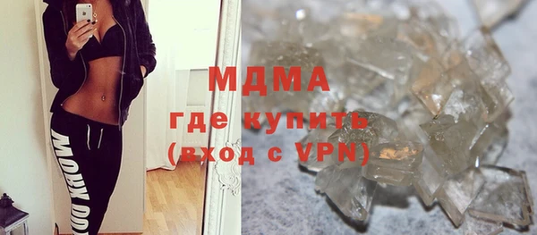 гашик Бугульма