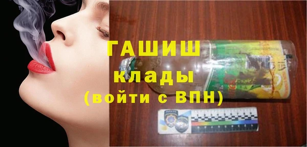 герыч Бронницы