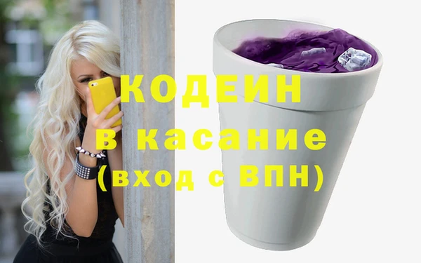 герыч Бронницы