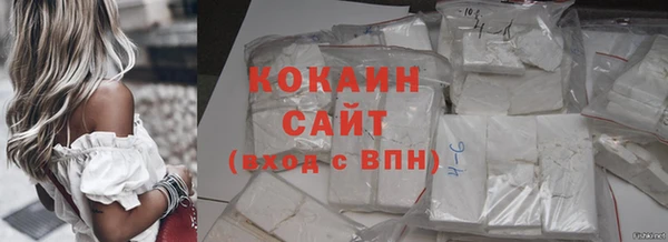 гашик Бугульма