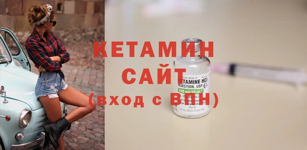 мяу мяу кристалл Пролетарск