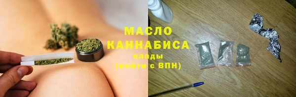гашик Бугульма