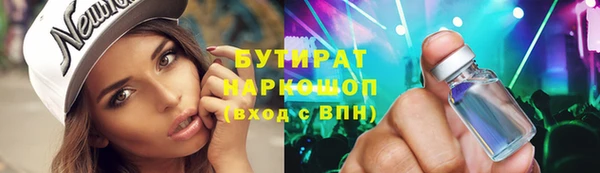 гашик Бугульма