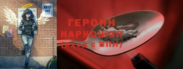 СК Бородино