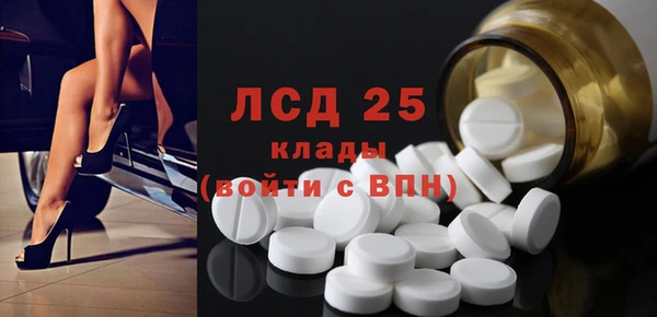 герыч Бронницы