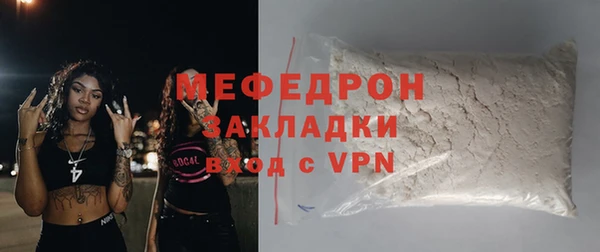 гашик Бугульма