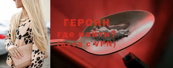 герыч Бронницы