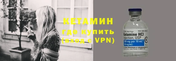 герыч Бронницы