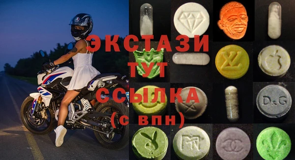 герыч Бронницы