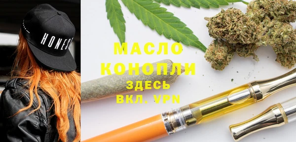 герыч Бронницы