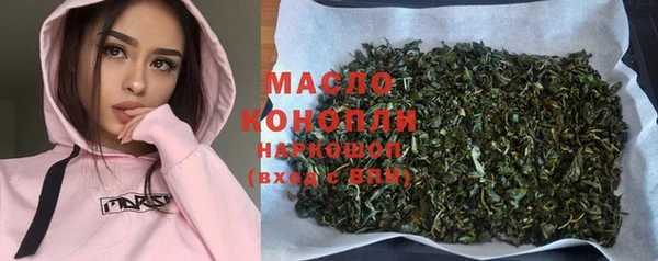 герыч Бронницы
