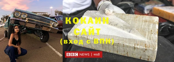 СК Бородино