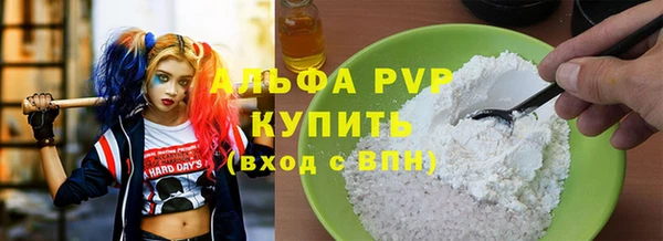 гашик Бугульма