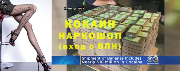 герыч Бронницы