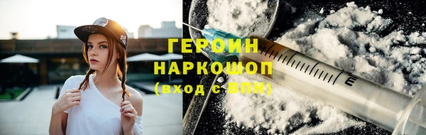 герыч Бронницы