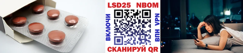 LSD-25 экстази кислота  Нытва 