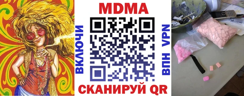 MDMA crystal  наркотики  Нытва 