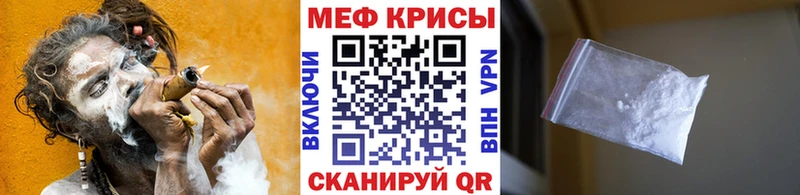 МЕФ кристаллы  Нытва 
