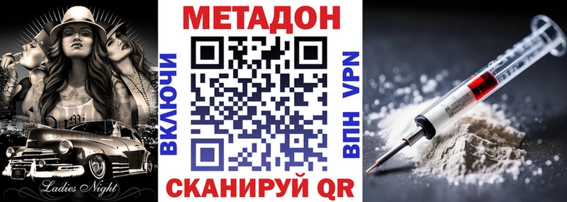 что такое   darknet клад  Метадон белоснежный  Нытва 