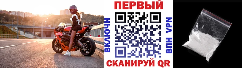 купить наркоту  Нытва  МЕТАМФЕТАМИН мет 