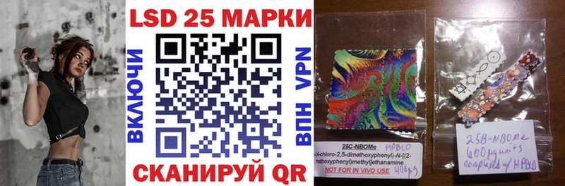 где купить Нытва Наркотические марки 1,5мг