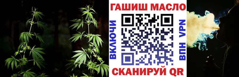 ТГК жижа  блэк спрут ONION  Нытва 